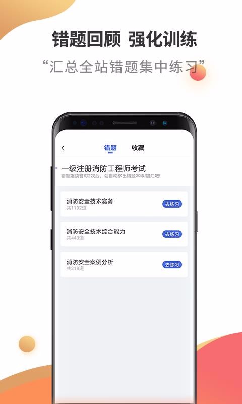 ʦֻapp-ʦ v2.5.8.1 ֻ