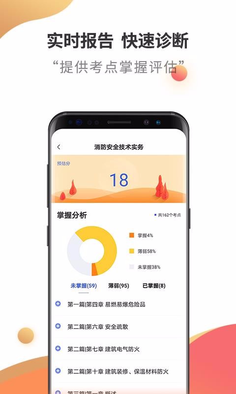 ʦֻapp-ʦ v2.5.8.1 ֻ