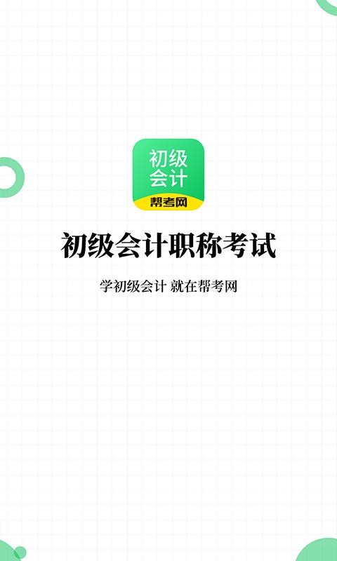 ְư￼ֻapp-ְư￼ v2.5.7 ֻ