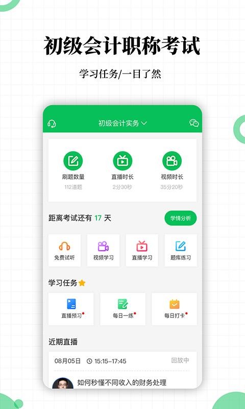 ְư￼ֻapp-ְư￼ v2.5.7 ֻ