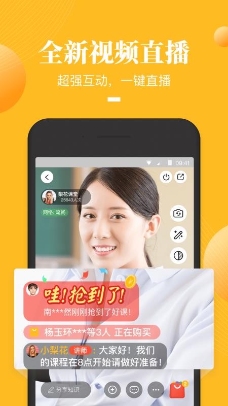 ֦΢ֻapp-֦΢ v4.27.3 ֻ