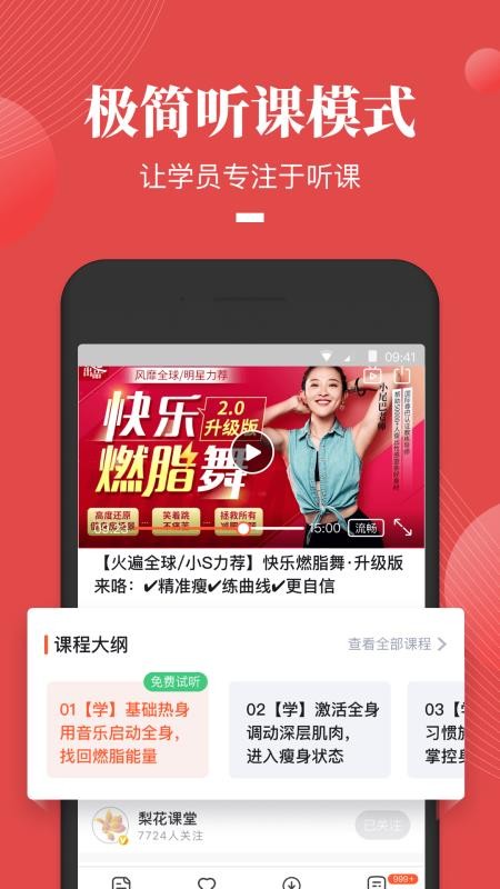 ֦΢ֻapp-֦΢ v4.27.3 ֻ