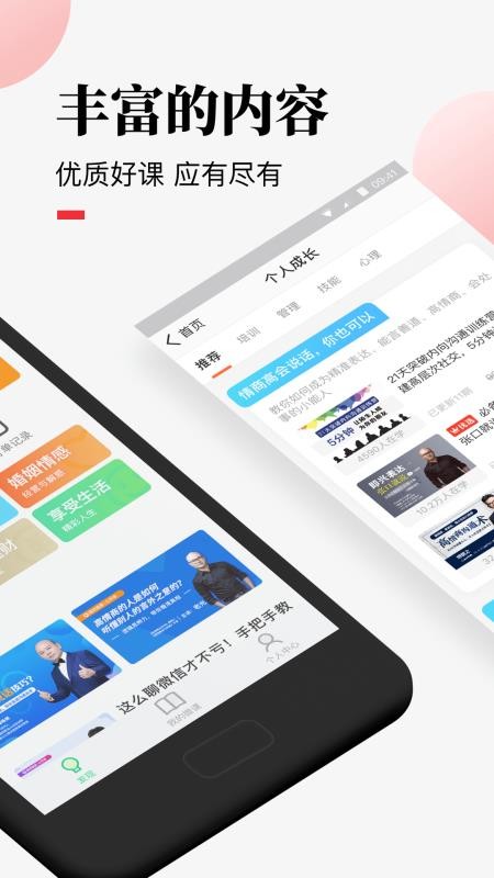 ֦΢ֻapp-֦΢ v4.27.3 ֻ