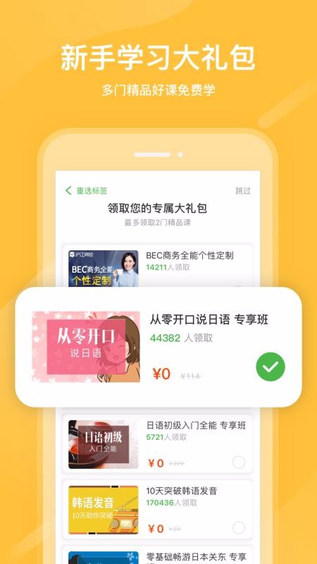 Уֻapp-У v5.3.0 ֻ