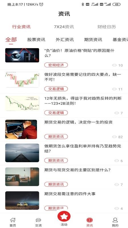 123ѧԺֻapp-123ѧԺ v1.0.7.4 ׿