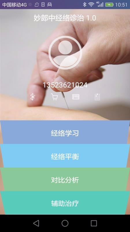 оֻapp-о v1.48 ֻ