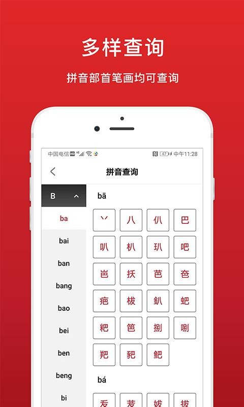 лֵֻapp-лֵ v2.2.4 ֻ