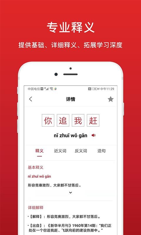 лֵֻapp-лֵ v2.2.4 ֻ