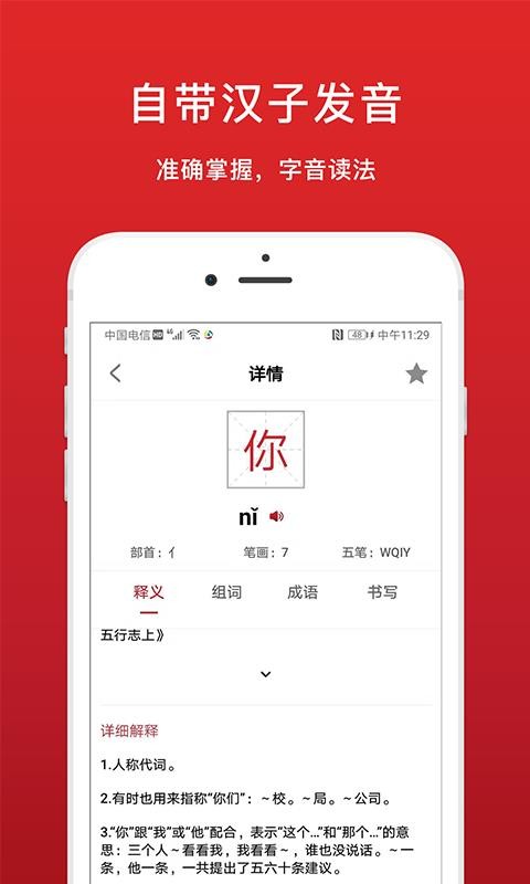 лֵֻapp-лֵ v2.2.4 ֻ