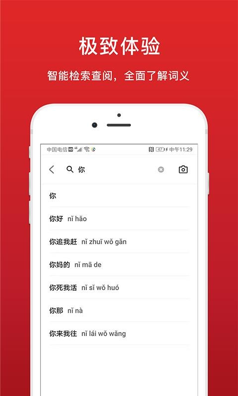 лֵֻapp-лֵ v2.2.4 ֻ