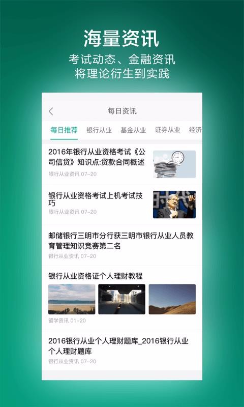 ѧֻapp-ѧ v2.6.3.1 ׿