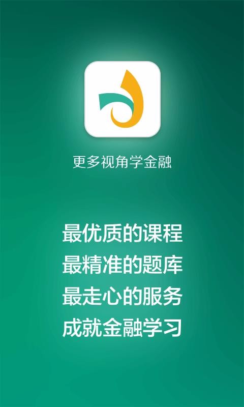 ѧֻapp-ѧ v2.6.3.1 ׿