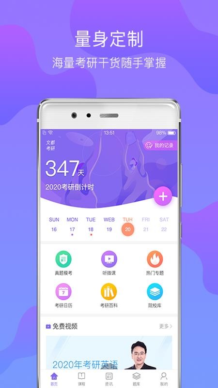 Ķֻapp-Ķ v1.8.0 ֻ