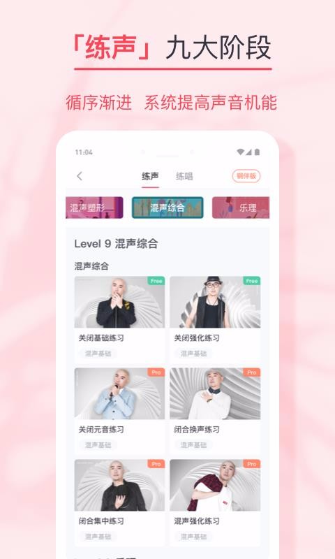 ѧֻapp-ѧ v4.4.1 ֻ