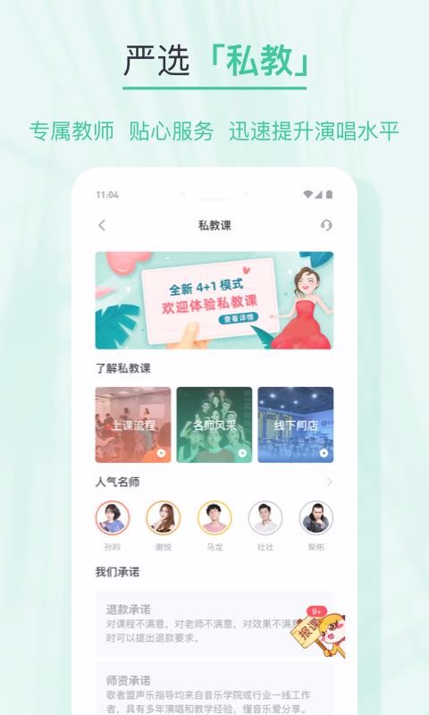 ѧֻapp-ѧ v4.4.1 ֻ