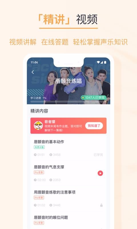 ѧֻapp-ѧ v4.4.1 ֻ