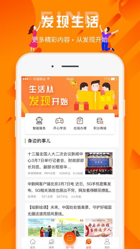 շαֻapp-շα v5.5.2 ׿
