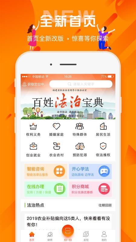 շαֻapp-շα v5.5.2 ׿