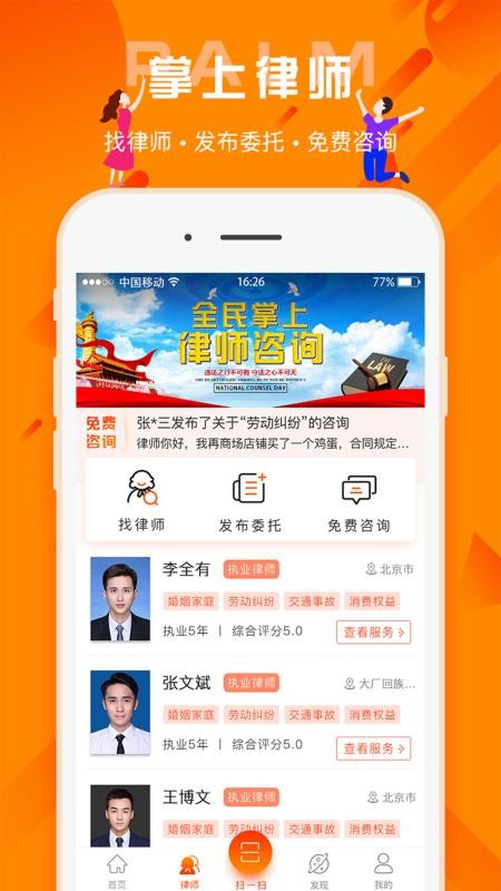շαֻapp-շα v5.5.2 ׿