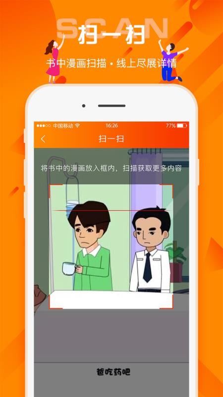 շαֻapp-շα v5.5.2 ׿