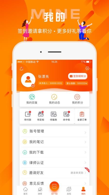 շαֻapp-շα v5.5.2 ׿