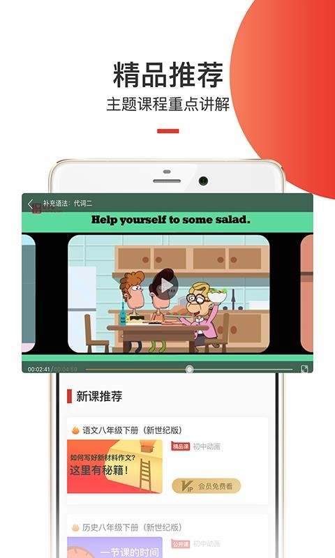 ѧֻapp-ѧ v3.4.6 ֻ