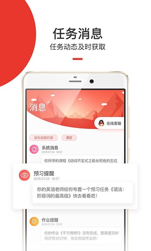 ѧֻapp-ѧ v3.4.6 ֻ