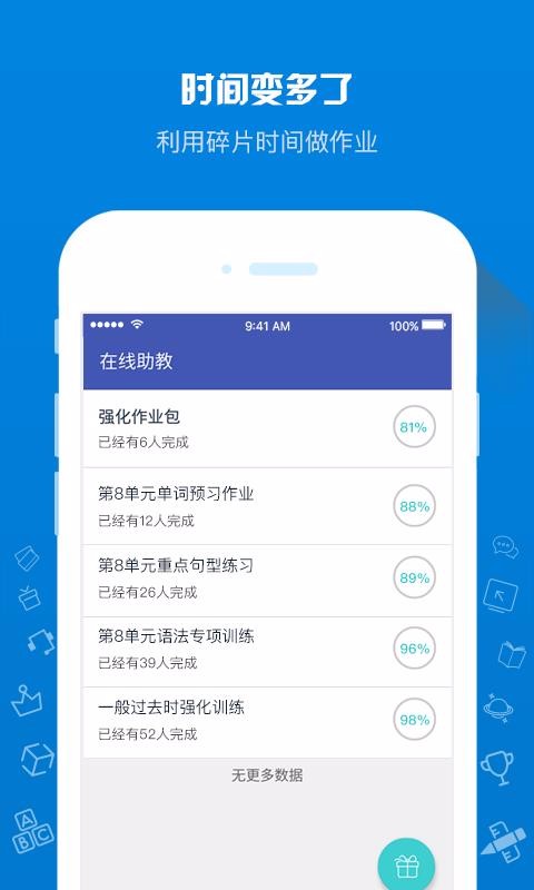 ѧֻapp-ѧ v1.5.1 ֻ