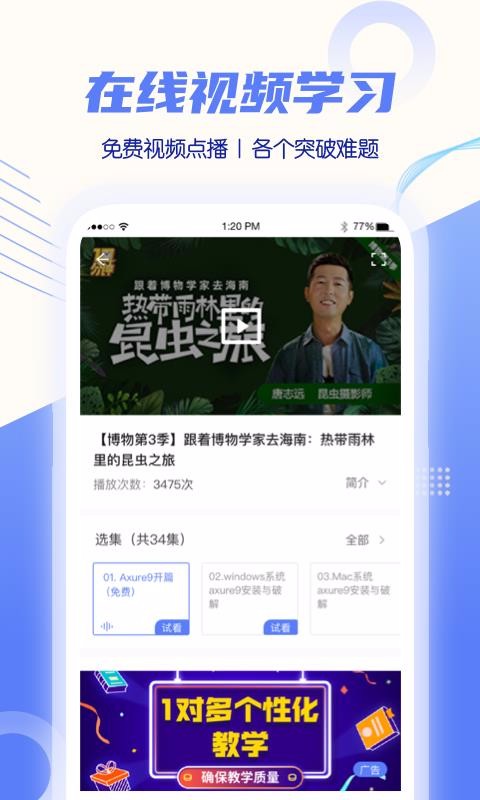 нѧͬγֻapp-нѧͬγ v2.0.0 ֻ