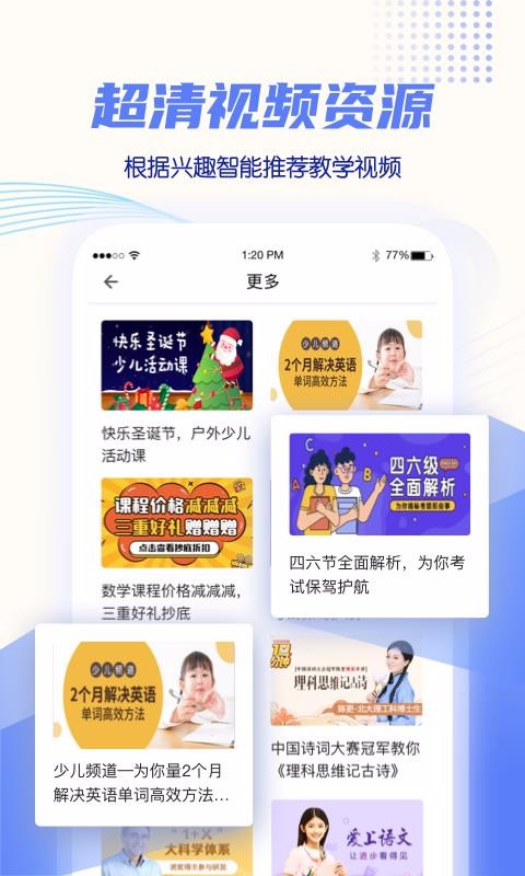 нѧͬγֻapp-нѧͬγ v2.0.0 ֻ