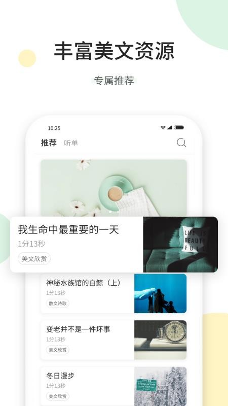 ѧӢֻapp-ѧӢ v1.3.3 ׿