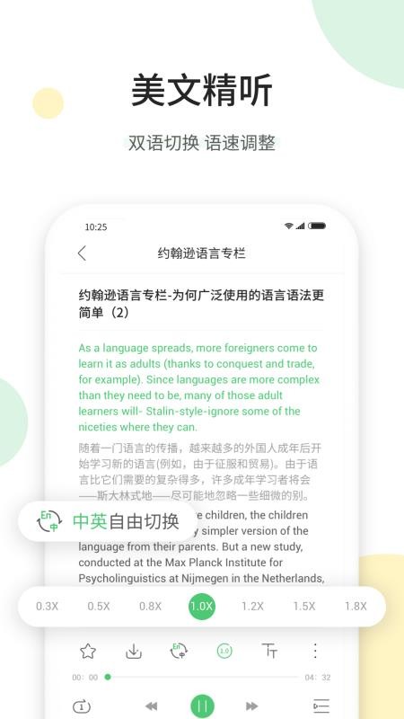 ѧӢֻapp-ѧӢ v1.3.3 ׿
