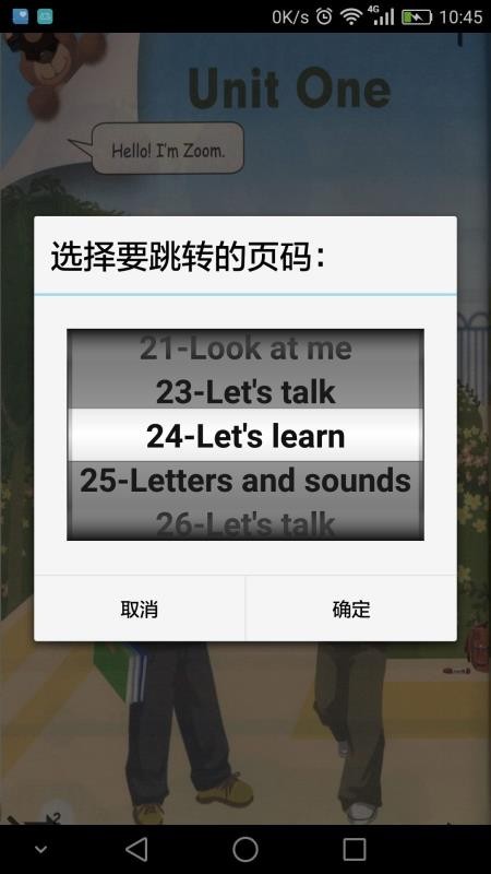 СѧӢ꼶ֻapp-СѧӢ꼶 v5.2.0 ׿