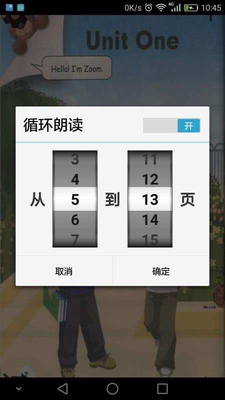СѧӢ꼶ֻapp-СѧӢ꼶 v5.2.0 ׿