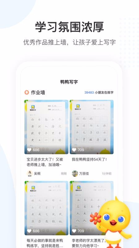 ѼѼдֻapp-ѼѼд v1.3.0 ׿
