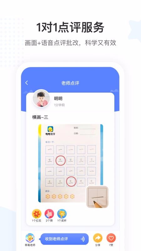 ѼѼдֻapp-ѼѼд v1.3.0 ׿