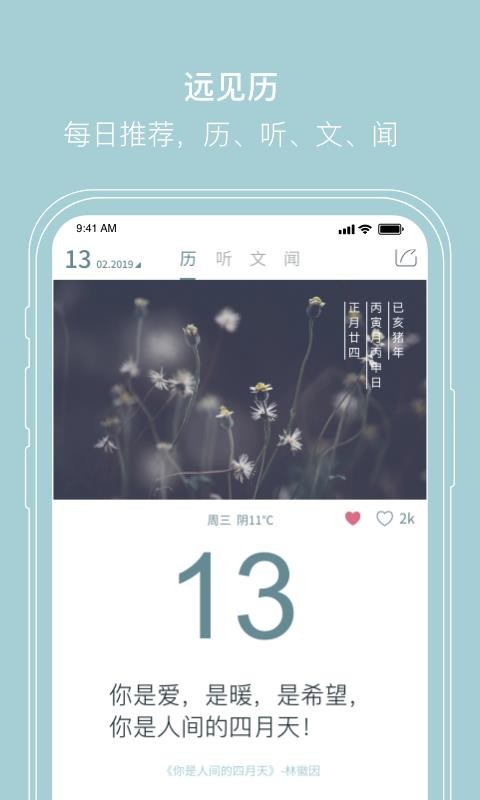 Զֻapp-Զ v1.1.7 ׿