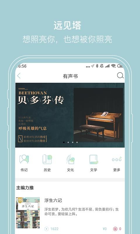 Զֻapp-Զ v1.1.7 ׿