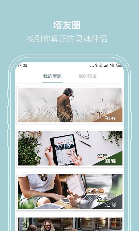 Զֻapp-Զ v1.1.7 ׿