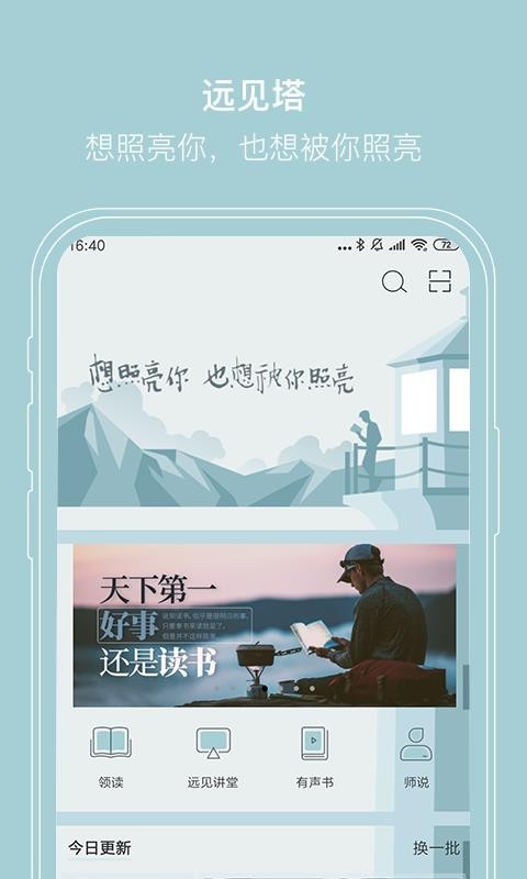 Զֻapp-Զ v1.1.7 ׿