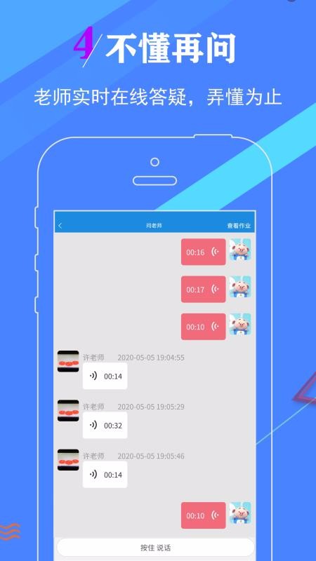 ҵֻapp-ҵ v1.0.6 ֻ