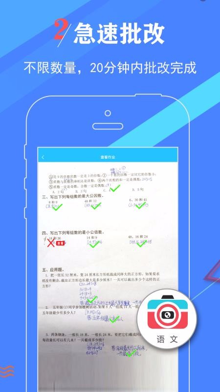 ҵֻapp-ҵ v1.0.6 ֻ