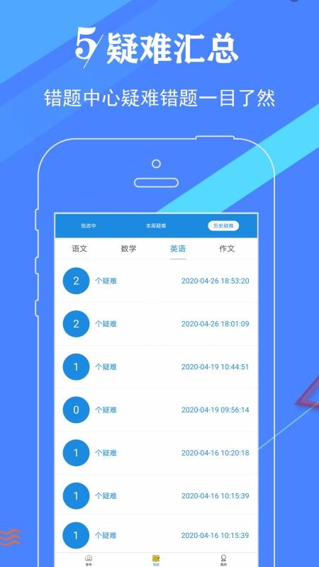 ҵֻapp-ҵ v1.0.6 ֻ