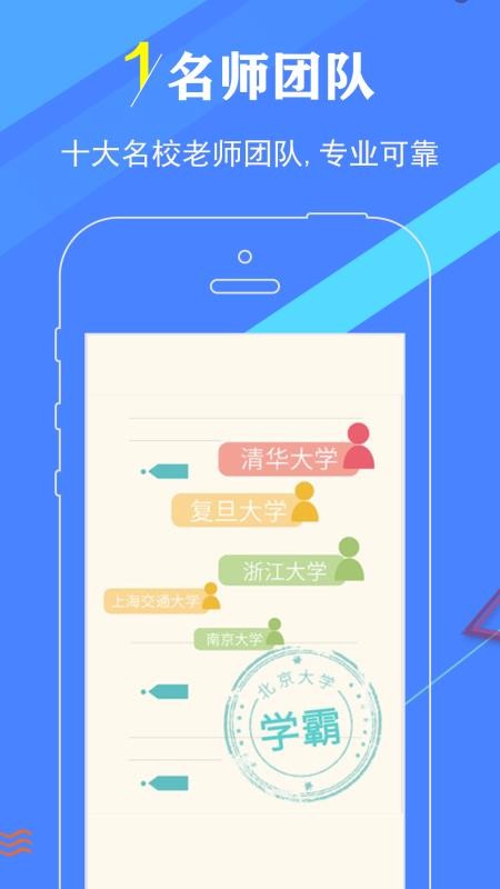 ҵֻapp-ҵ v1.0.6 ֻ