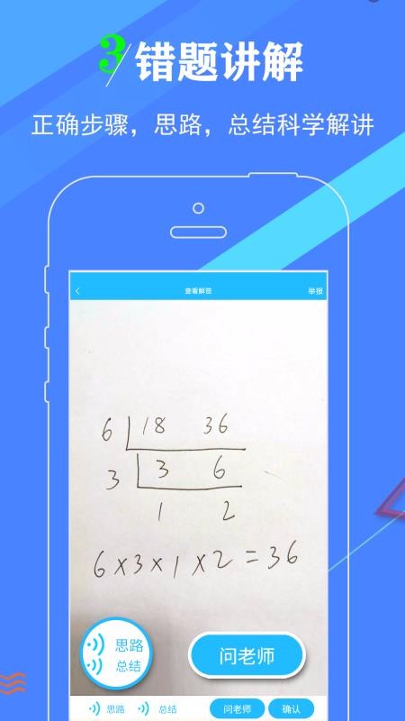 ҵֻapp-ҵ v1.0.6 ֻ