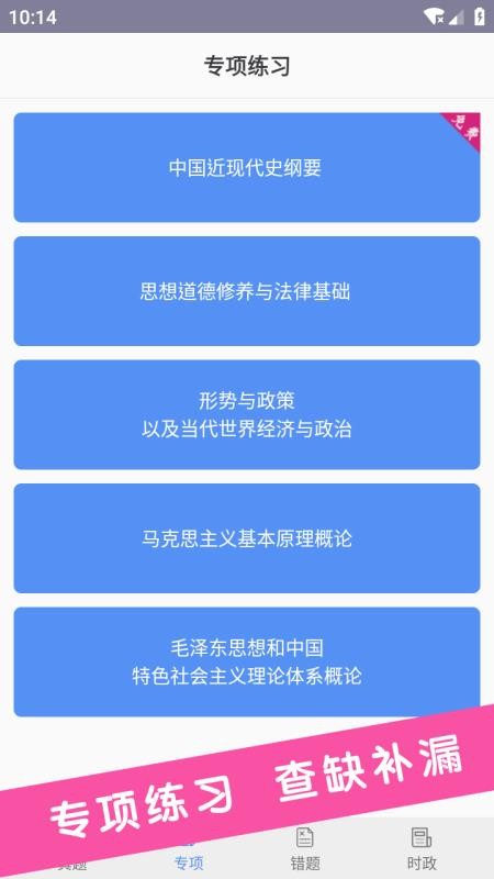 ֻapp- v2.9 ׿