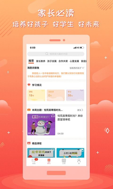 ҳռֻapp-ҳռ v1.6.12 ׿