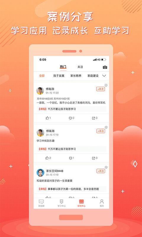 ҳռֻapp-ҳռ v1.6.12 ׿
