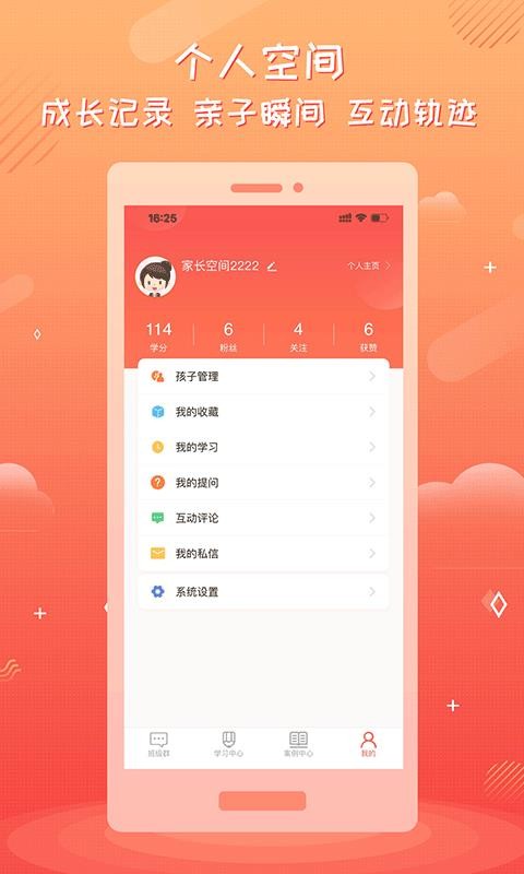 ҳռֻapp-ҳռ v1.6.12 ׿