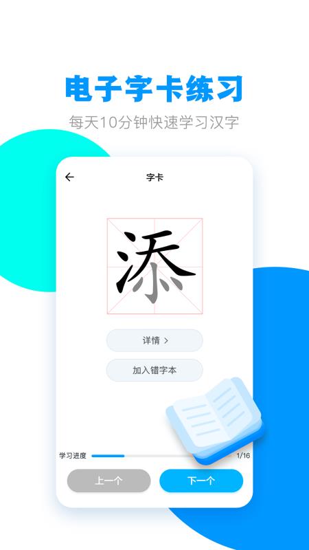 ůѧֻapp-ůѧ v1.5.1 ׿